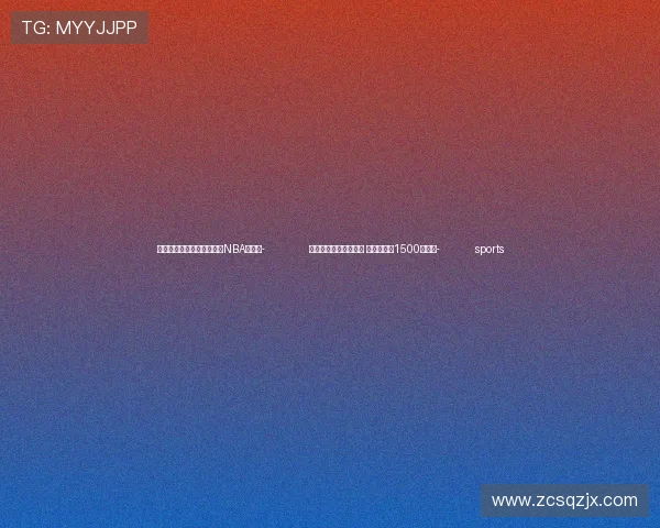 ✅体育直播🏆世界杯直播🏀NBA直播⚽- 俄罗斯一工厂突发火灾 过火面积超1500平方米- sports