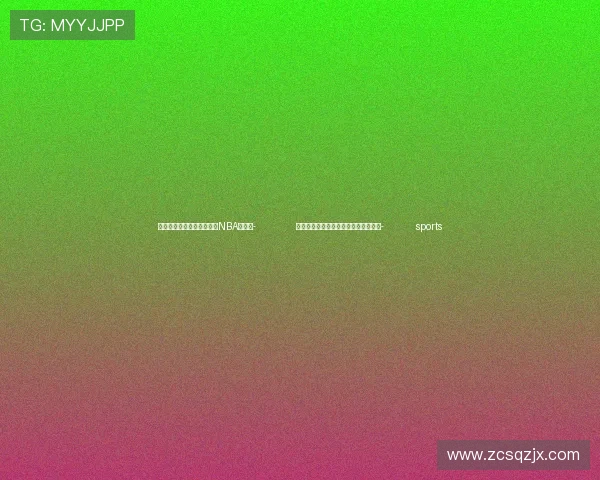 ✅体育直播🏆世界杯直播🏀NBA直播⚽- 北京马拉松反兴奋剂宣传教育活动举行- sports