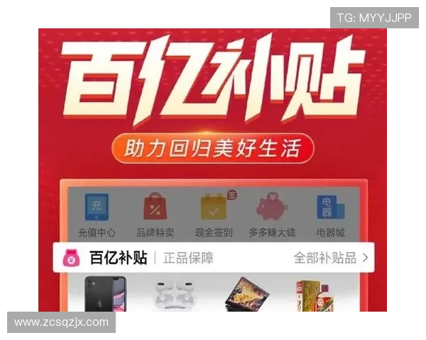 ✅体育直播🏆世界杯直播🏀NBA直播⚽- 拼多多百亿补贴上线首批海运车厘子，5斤原箱补贴售价低至141.9元- sports