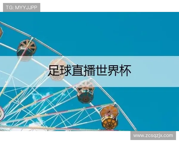 ✅体育直播🏆世界杯直播🏀NBA直播⚽- 新疆新型储能装机规模位居全国第一- sports ✅体育直播🏆世界杯直播🏀NBA直播⚽- 新疆新型储能装机规模位居全国第一- sports